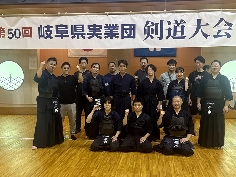第50回岐阜県実業団剣道大会 エヌテック剣道部 養心館